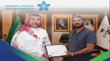 علاج سرطان عنق الرحم دون جراحة بتقنية سعودية مبتكرة في مدينة الملك عبدالله